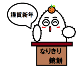 A spirited cheerful good-for-nothing2 sticker #2762773