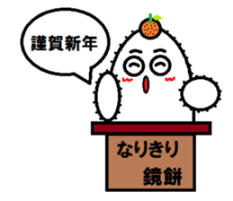 A spirited cheerful good-for-nothing2 sticker #2762773