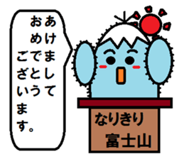 A spirited cheerful good-for-nothing2 sticker #2762774