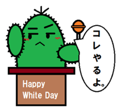 A spirited cheerful good-for-nothing2 sticker #2762776