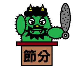 A spirited cheerful good-for-nothing2 sticker #2762781