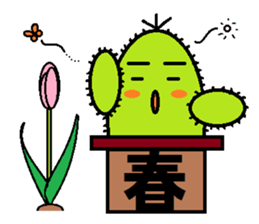 A spirited cheerful good-for-nothing2 sticker #2762784