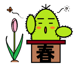 A spirited cheerful good-for-nothing2 sticker #2762784