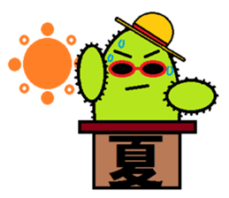 A spirited cheerful good-for-nothing2 sticker #2762785