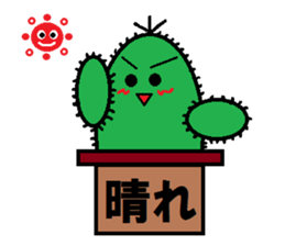 A spirited cheerful good-for-nothing2 sticker #2762788