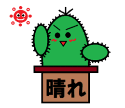 A spirited cheerful good-for-nothing2 sticker #2762788