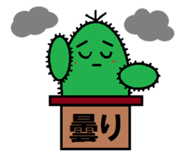 A spirited cheerful good-for-nothing2 sticker #2762790