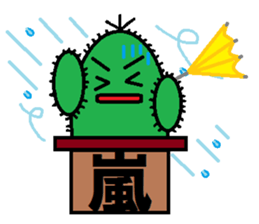 A spirited cheerful good-for-nothing2 sticker #2762791