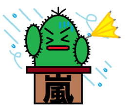 A spirited cheerful good-for-nothing2 sticker #2762791