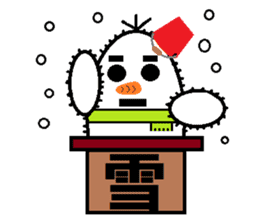 A spirited cheerful good-for-nothing2 sticker #2762792