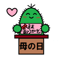 A spirited cheerful good-for-nothing2 sticker #2762793