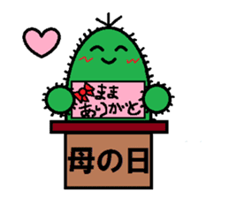 A spirited cheerful good-for-nothing2 sticker #2762793