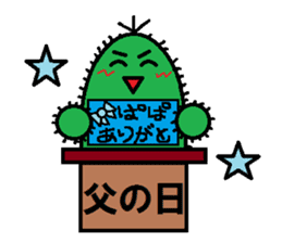 A spirited cheerful good-for-nothing2 sticker #2762794