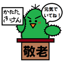 A spirited cheerful good-for-nothing2 sticker #2762795