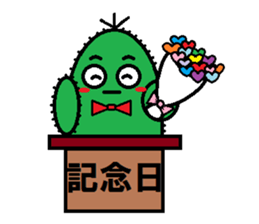 A spirited cheerful good-for-nothing2 sticker #2762796