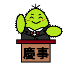 A spirited cheerful good-for-nothing2 sticker #2762797