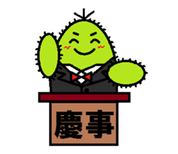 A spirited cheerful good-for-nothing2 sticker #2762797