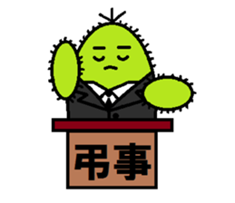 A spirited cheerful good-for-nothing2 sticker #2762798