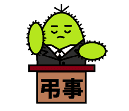 A spirited cheerful good-for-nothing2 sticker #2762798