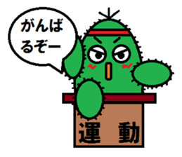 A spirited cheerful good-for-nothing2 sticker #2762800