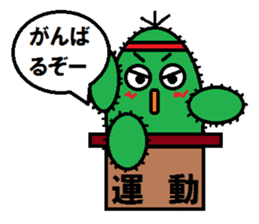 A spirited cheerful good-for-nothing2 sticker #2762800