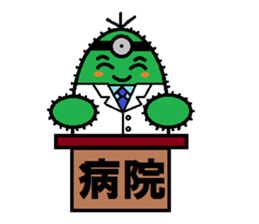 A spirited cheerful good-for-nothing2 sticker #2762801