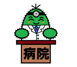 A spirited cheerful good-for-nothing2 sticker #2762801