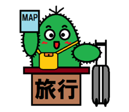 A spirited cheerful good-for-nothing2 sticker #2762803