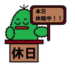 A spirited cheerful good-for-nothing2 sticker #2762804