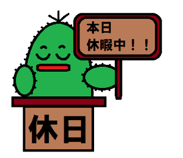 A spirited cheerful good-for-nothing2 sticker #2762804