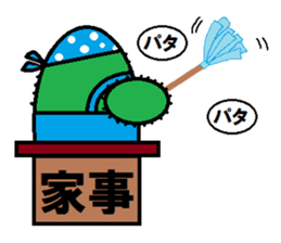 A spirited cheerful good-for-nothing2 sticker #2762807