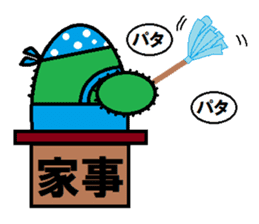 A spirited cheerful good-for-nothing2 sticker #2762807