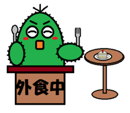 A spirited cheerful good-for-nothing2 sticker #2762808