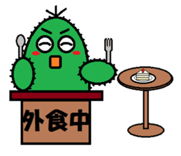 A spirited cheerful good-for-nothing2 sticker #2762808