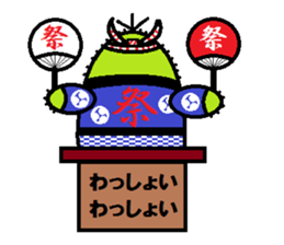 A spirited cheerful good-for-nothing2 sticker #2762809