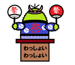 A spirited cheerful good-for-nothing2 sticker #2762809