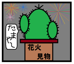 A spirited cheerful good-for-nothing2 sticker #2762810