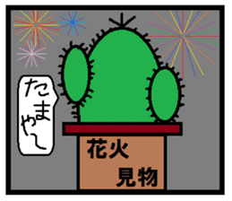 A spirited cheerful good-for-nothing2 sticker #2762810