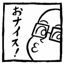 RyoTa-kun sticker #2762931
