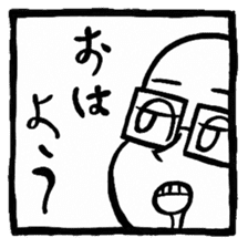 RyoTa-kun sticker #2762933