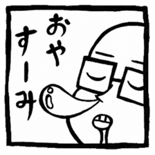 RyoTa-kun sticker #2762934