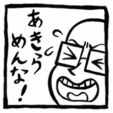 RyoTa-kun sticker #2762936