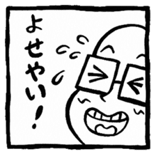 RyoTa-kun sticker #2762937