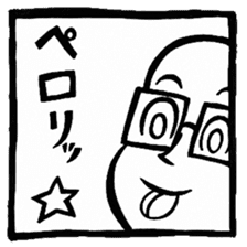 RyoTa-kun sticker #2762938