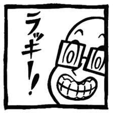 RyoTa-kun sticker #2762939