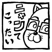 RyoTa-kun sticker #2762940