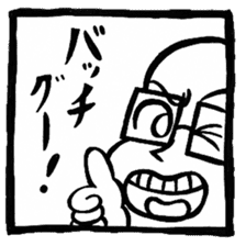 RyoTa-kun sticker #2762941