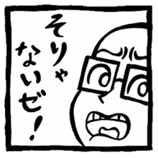 RyoTa-kun sticker #2762942