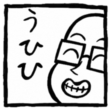 RyoTa-kun sticker #2762943