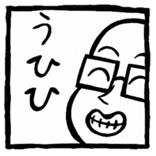 RyoTa-kun sticker #2762943